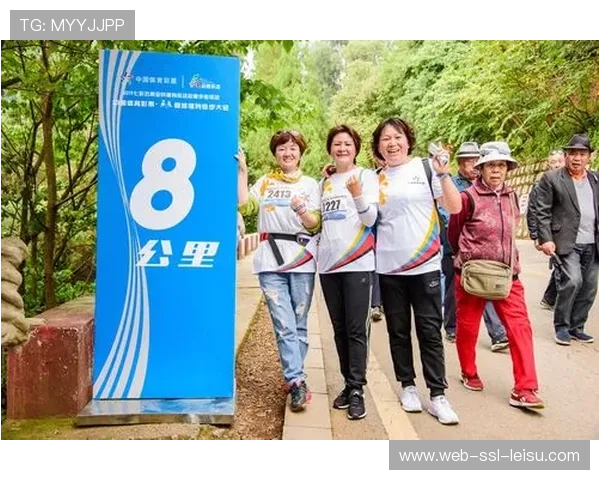 赛事公益基金成立，部分收入反哺社区体育设施建设